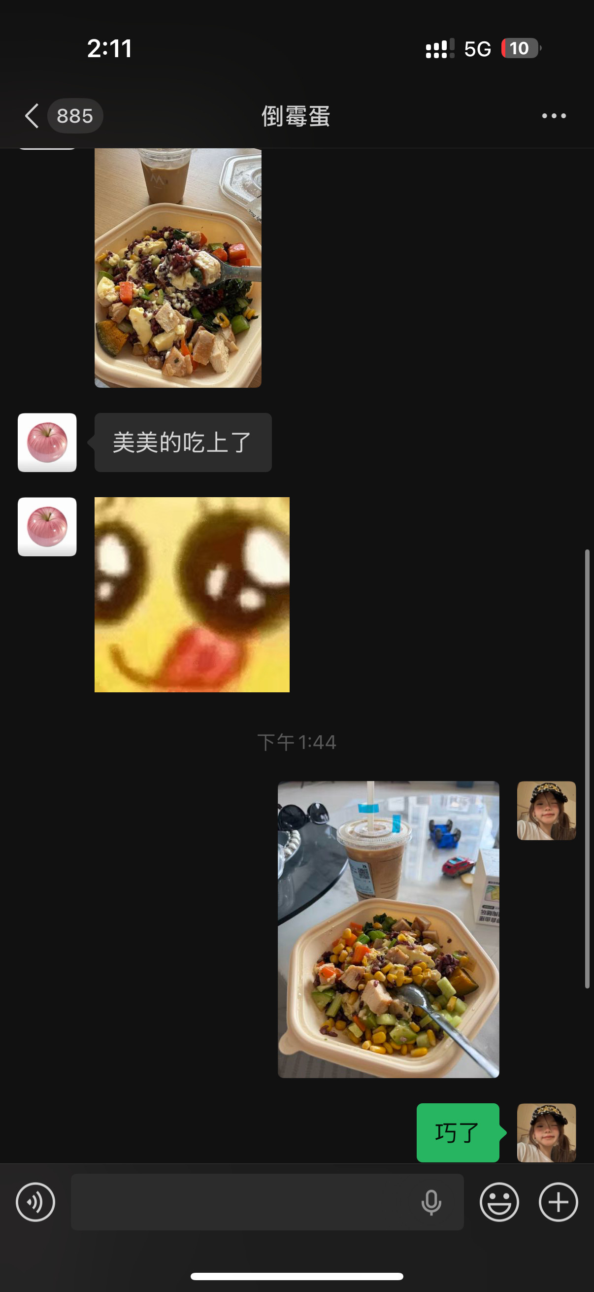 胡闹来西安被阿冷种草减脂餐了