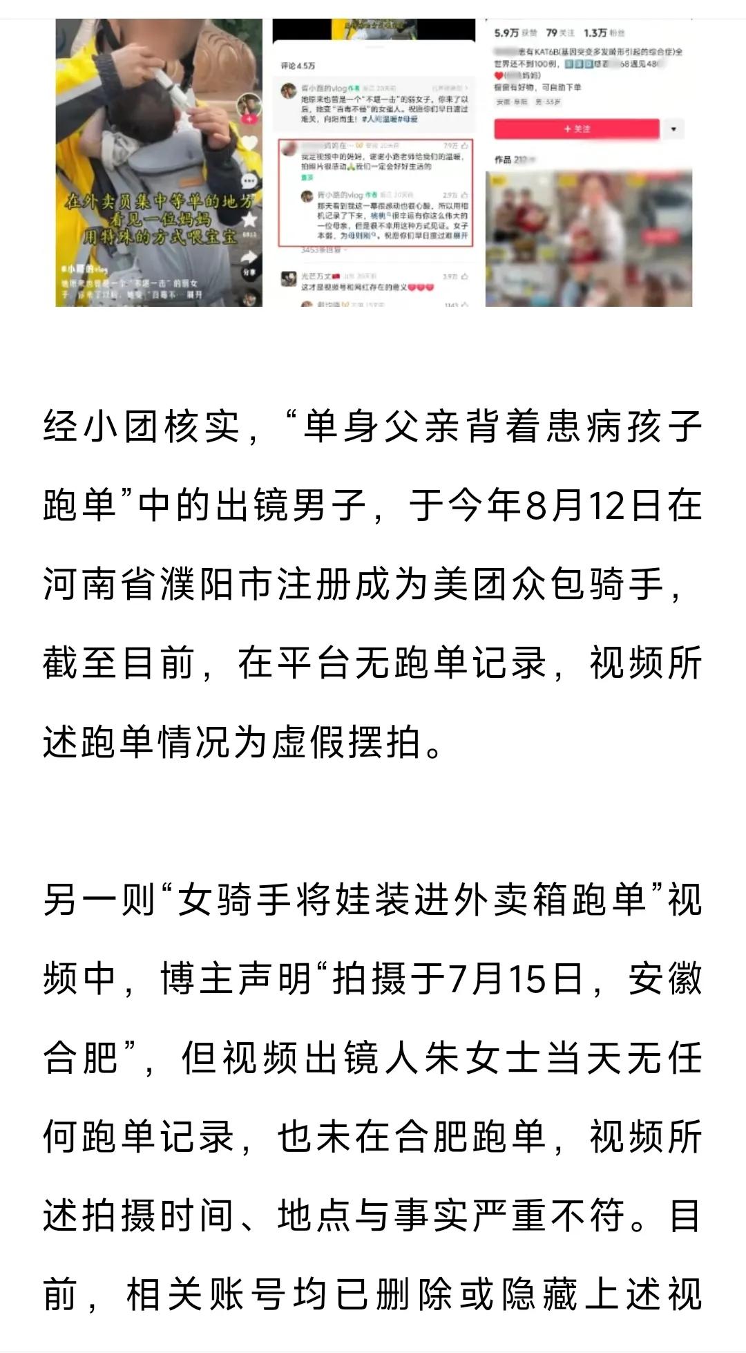 狼来了，多了，真狼了就没人信了！