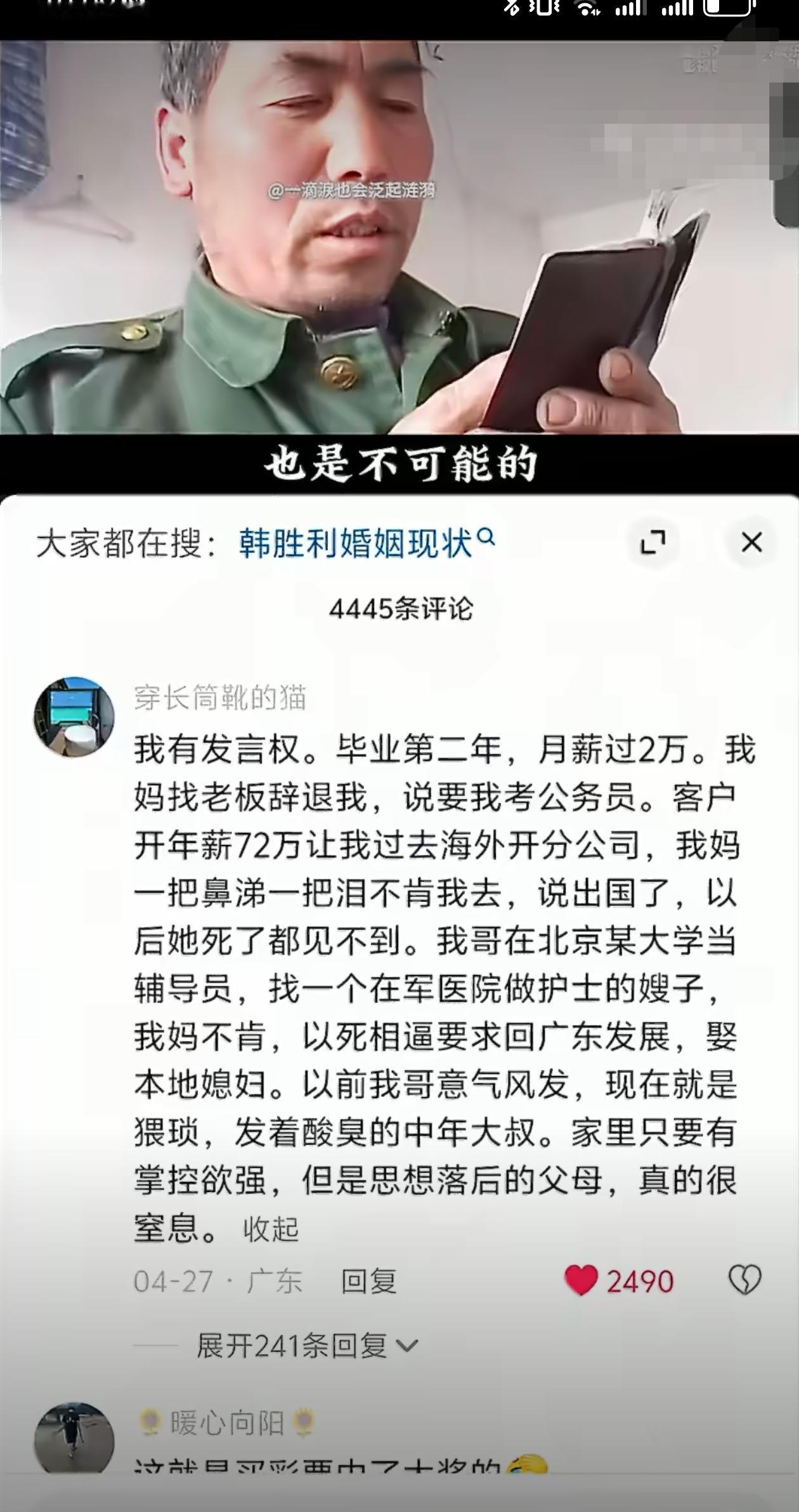 这种父母主要是一切以自我为中心。