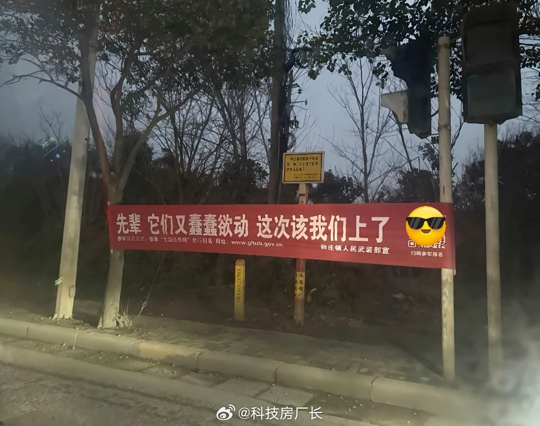 这条征兵广告杀伤力太大了！