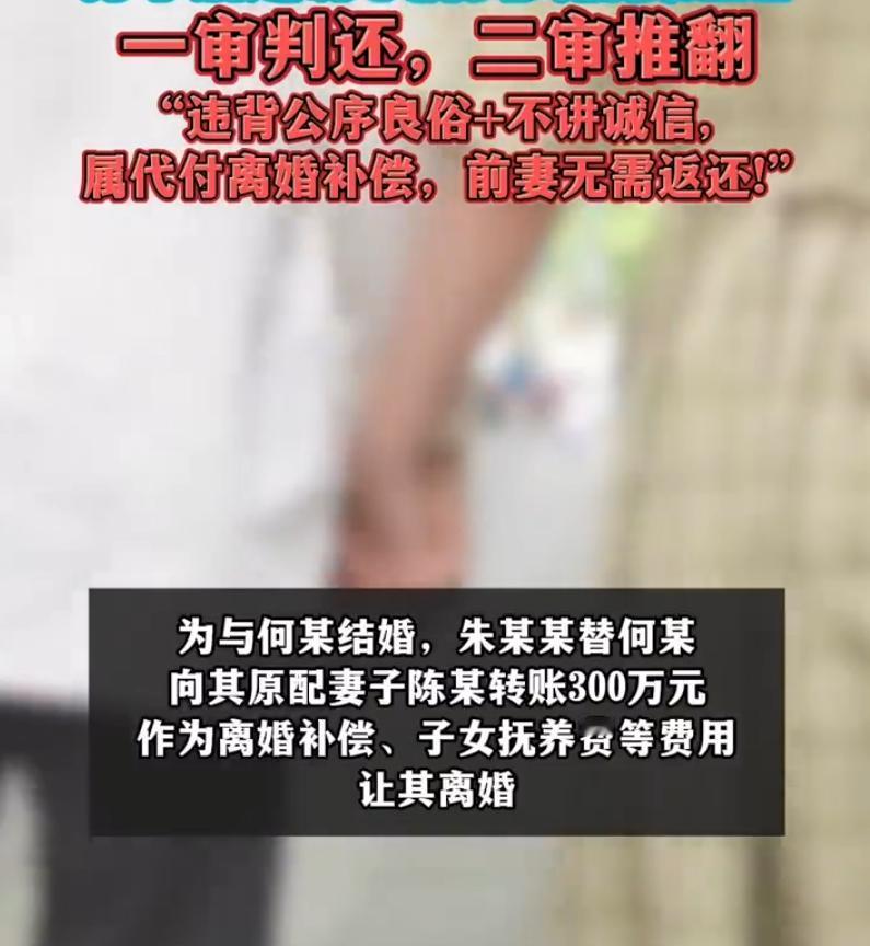 女老板看上新入职的年轻已婚男，豪爽掏出300万，助其离婚净身出户。前不久，重庆