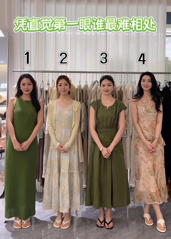 仅凭眼缘和直觉，你们觉得谁谁最难相处？