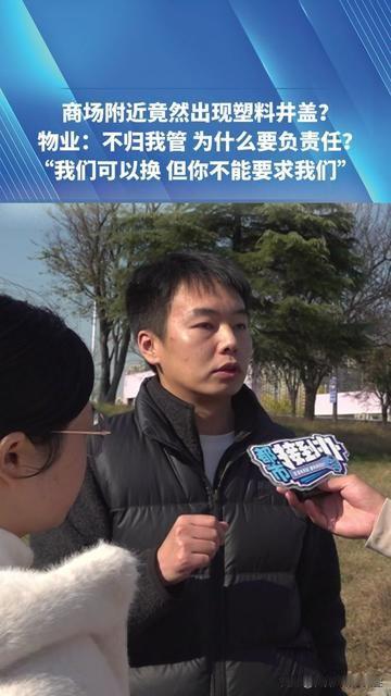 昨天陪娃逛商场，刚出电梯门就吓一跳！保洁阿姨蹲在停车场入口叹气：“这塑料