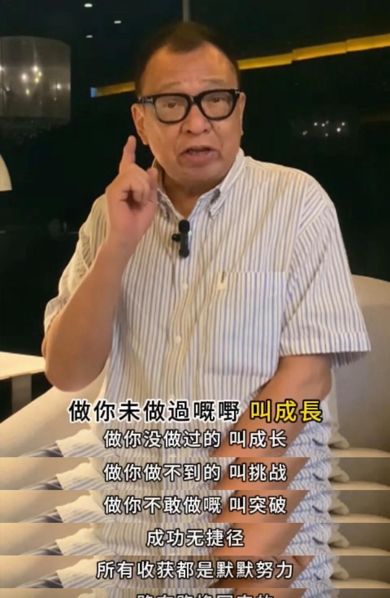 原来许绍雄早就教我们年轻人看透生死了!作为从小看TVB港剧长大的孩子,对于许绍雄