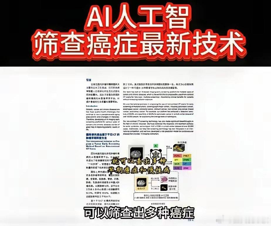美国也至少落后中国10年！！！印度哭完美国哭，中国官宣的新技术让外网再次炸锅
