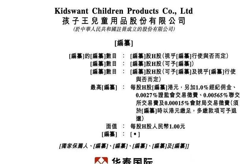 155个亿。这是孩子王创始人的身家。我愣了一下，默默算了算，这里面有多少是我