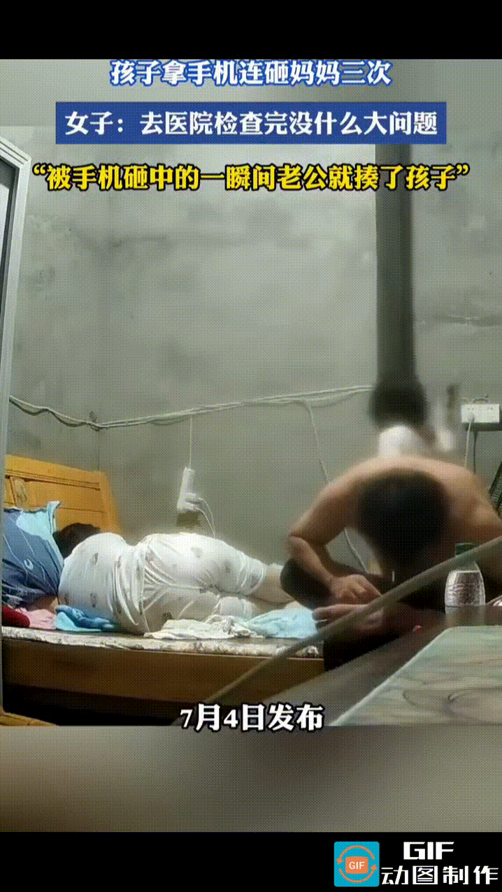 一家三口在床上玩，妈妈看着手机，爸爸专心致志地剪着脚趾甲，女孩突然拿起爸爸的手机