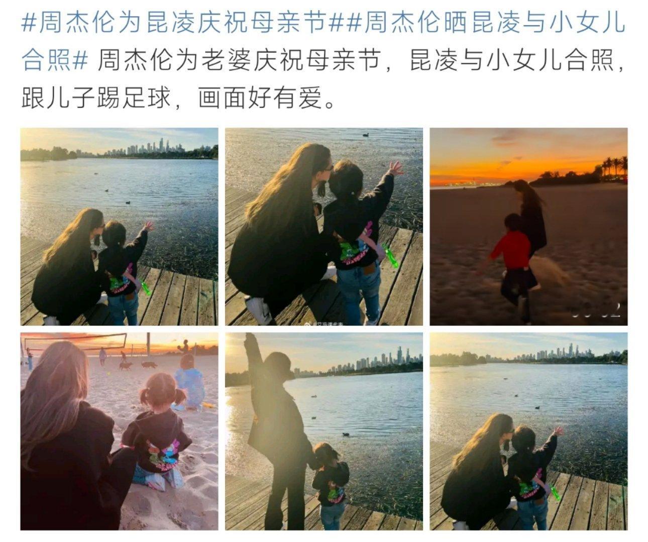 周杰伦晒昆凌与小女儿合照周杰伦晒昆凌与小女儿合照呀！很不错呀！​​​