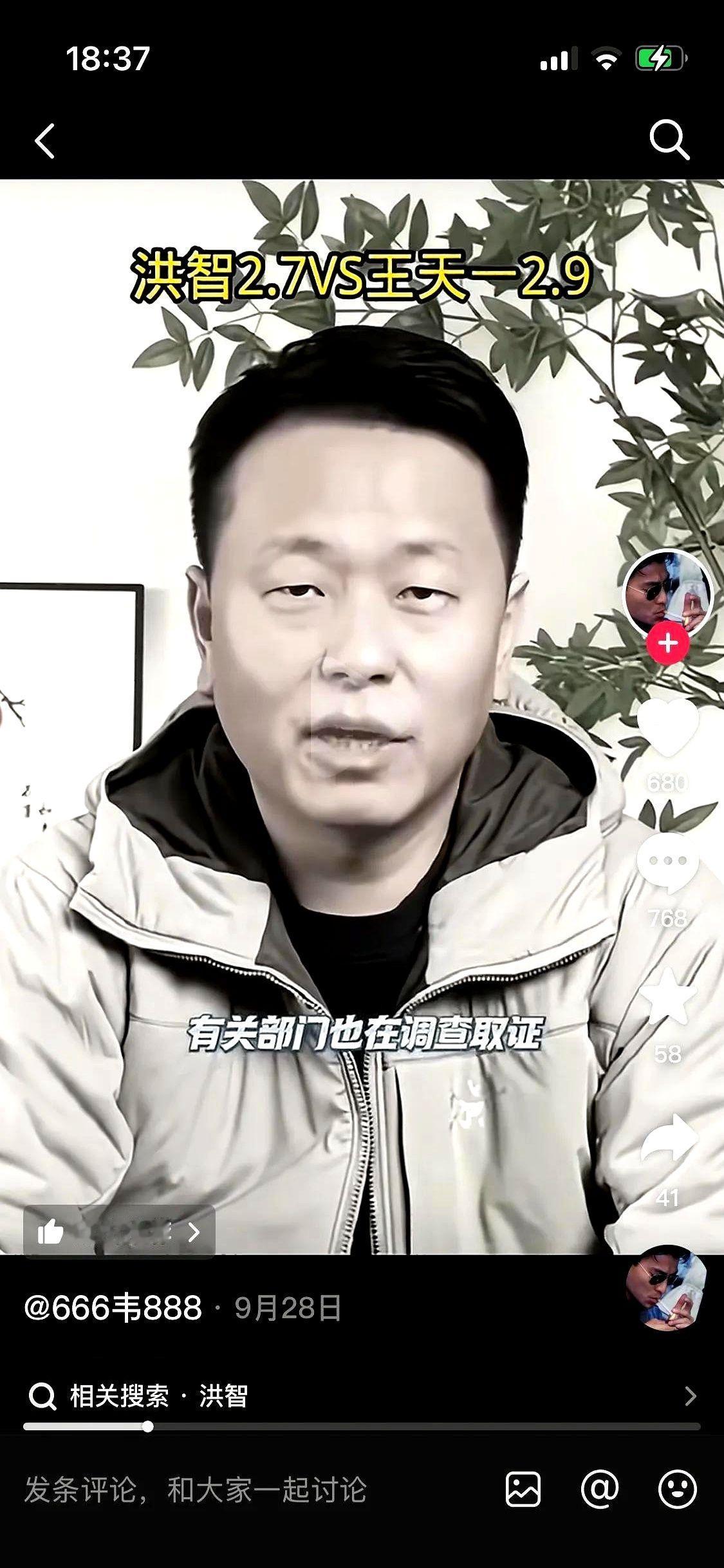 本来只想搞臭一个人，最多让他身败名裂，滚出棋坛。万万没想到，最后把自己送了进去