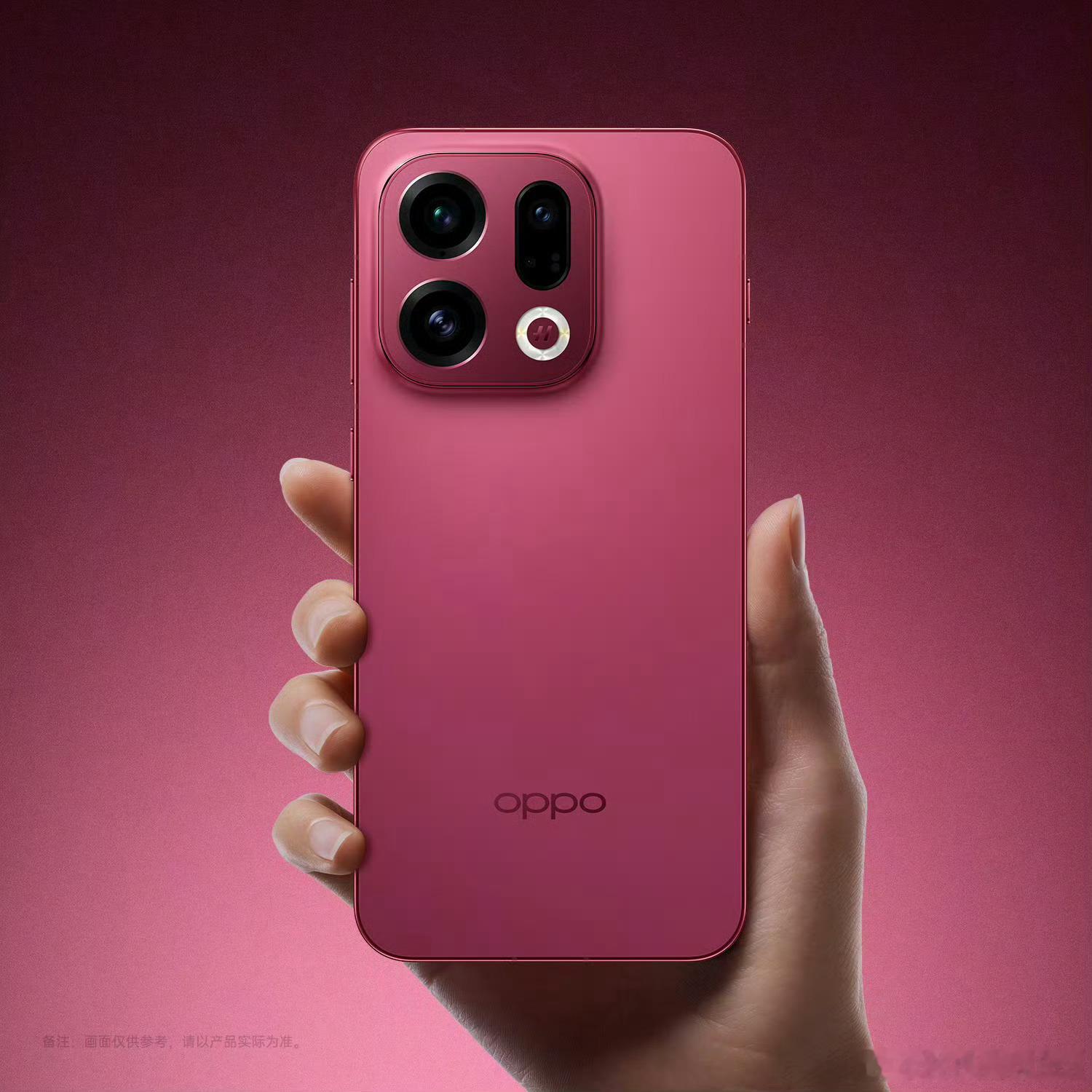 哇，OPPOFindX9这个玫红色好漂亮啊​​​