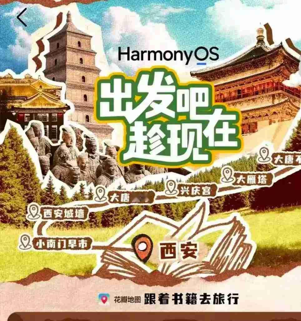 世界手机三大系统，目前已经形成了三足鼎立之势！1、HarmonyOS（华为鸿