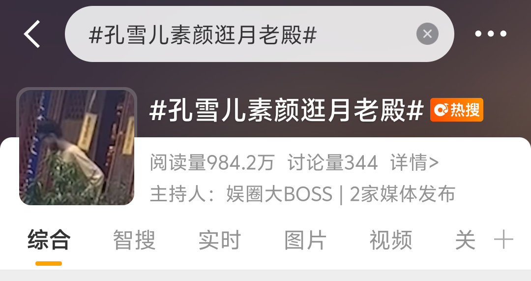 造谣的你们惹错人了知道不，我妹的回应速度就是这么快