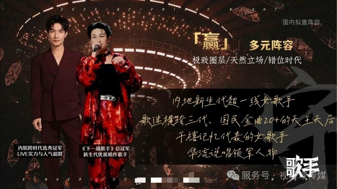 歌手陈楚生单依纯我还挺喜欢他们这种风格的歌期待这周的《歌手》播出[打ca