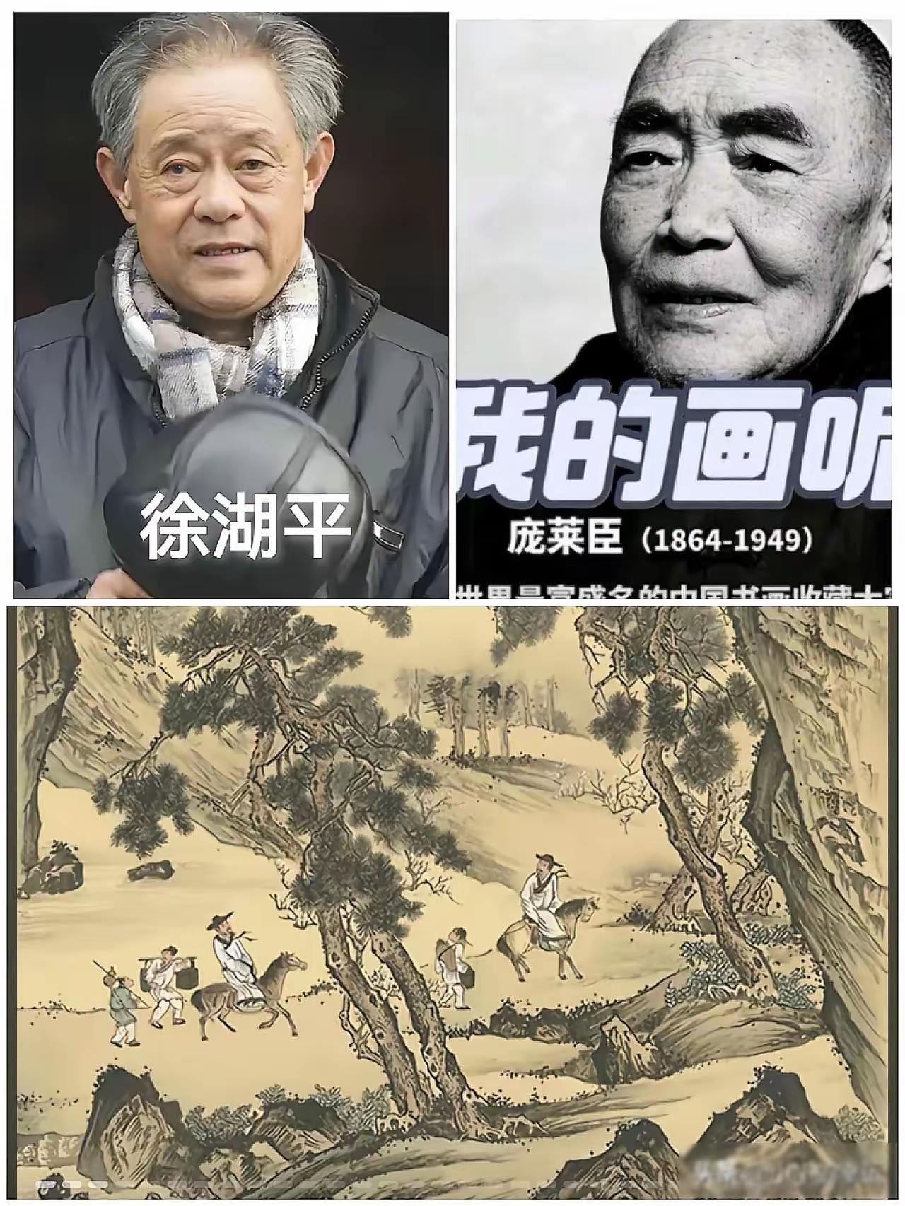 借画不还还反手定伪？徐沄湫这波操作，把南博的“规矩”踩得稀碎！1963年，