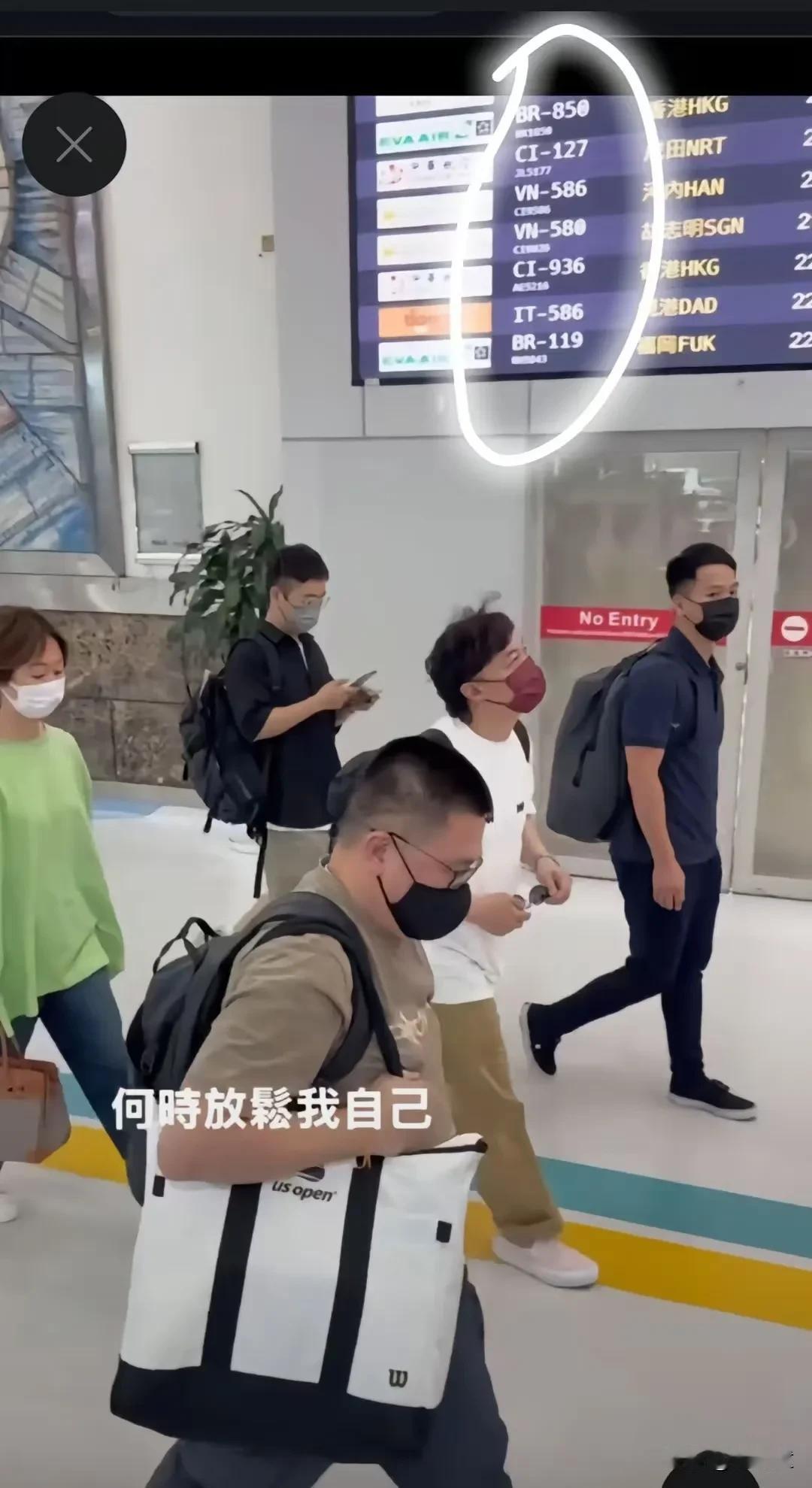 陈奕迅终于现身，太好了！关于他去世的谣言不攻自破。今天在高雄机场，为了让人看出