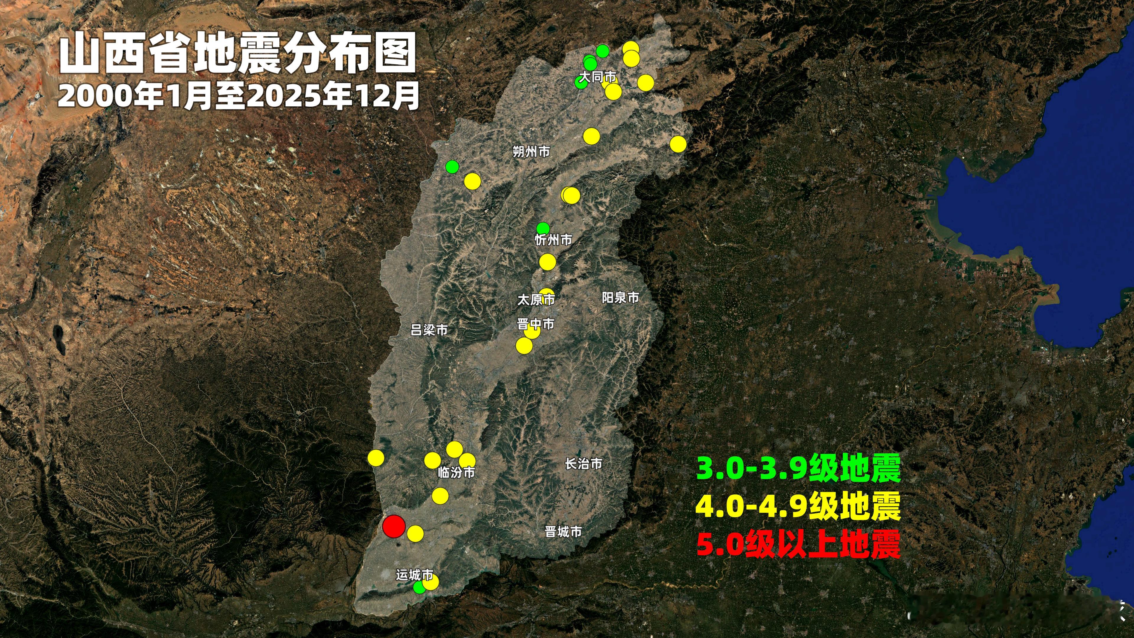山西大同4.2级地震据中国地震台网正式测定：12月22日20时31分在山西大同