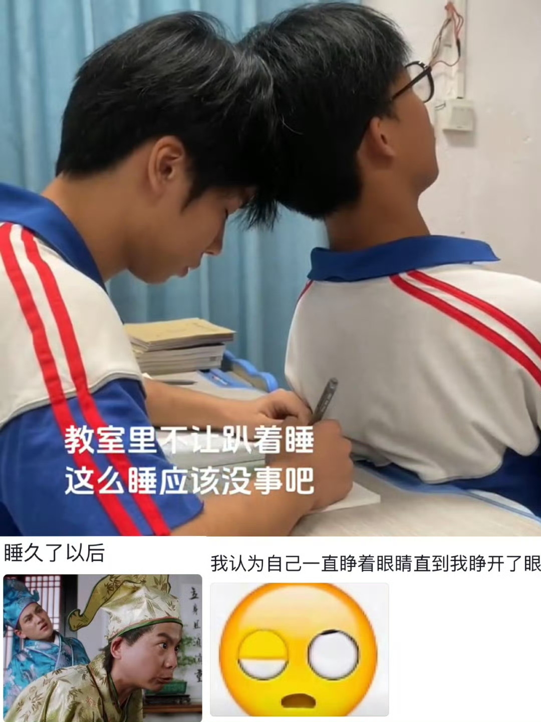 给老师都气笑了