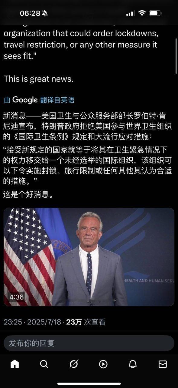 除了腐败没有正事的组织。​​​
