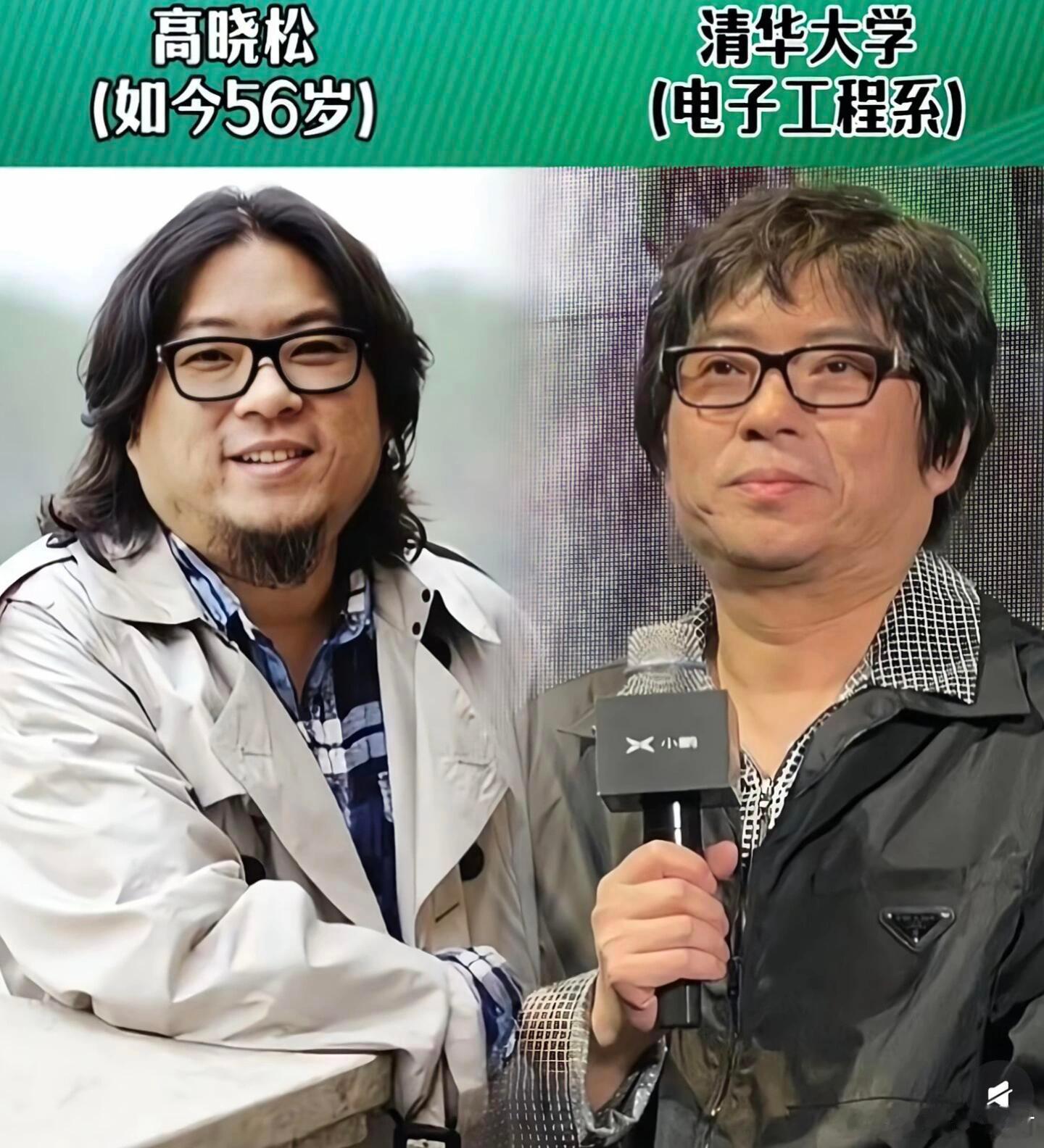 毕业于“清华北大”的明星！