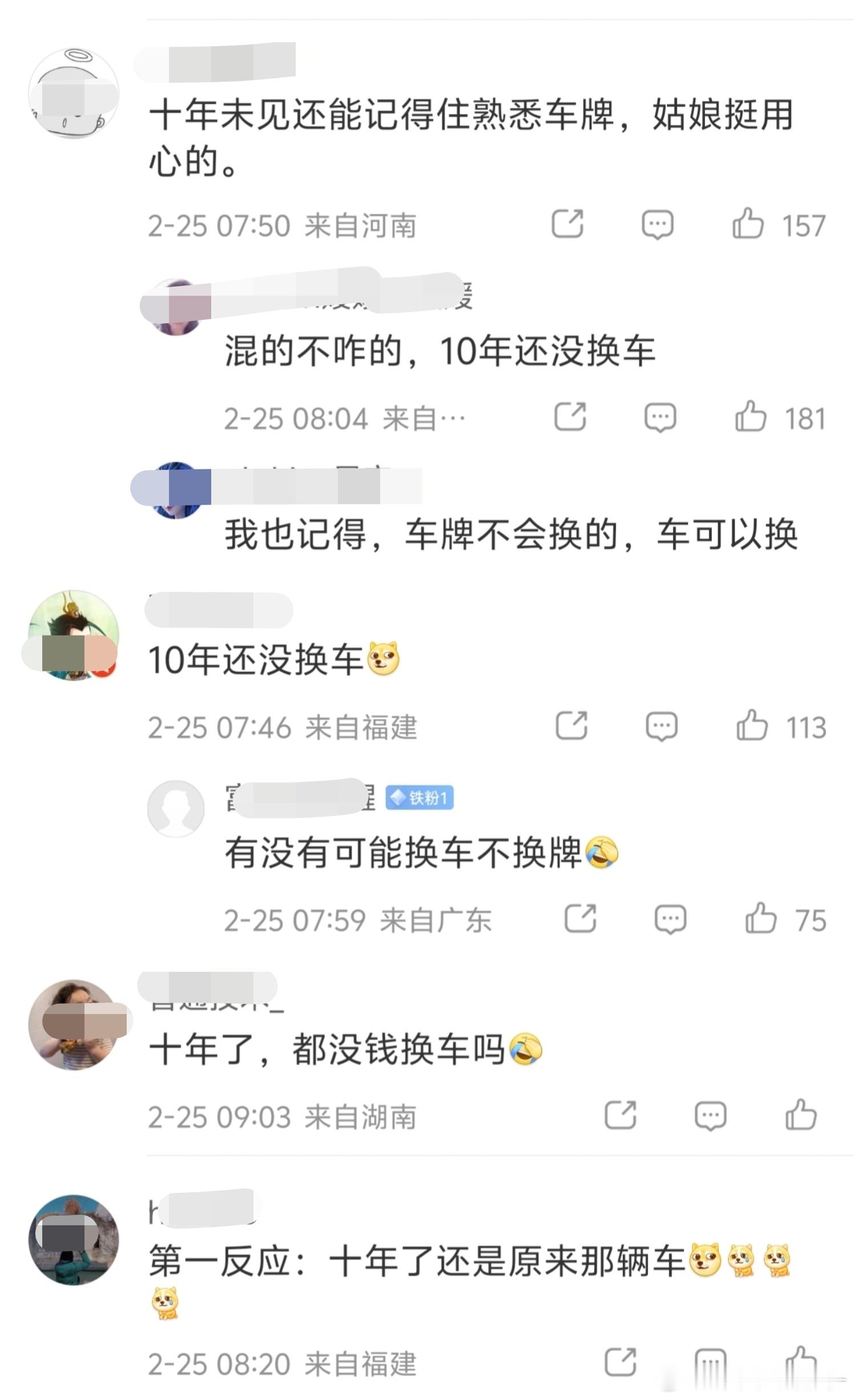 女子返程堵车偶遇10年未见初恋人家平平安安、心里有念想，就比躲在屏幕后阴阳怪气、