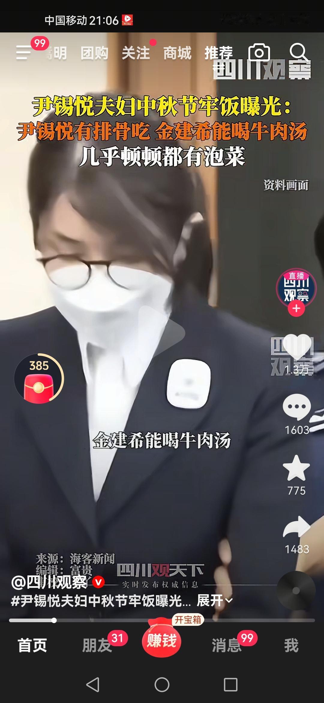 刚开始泡菜吃起来还可以，估计让你们连续吃上一个月就不能接受了。