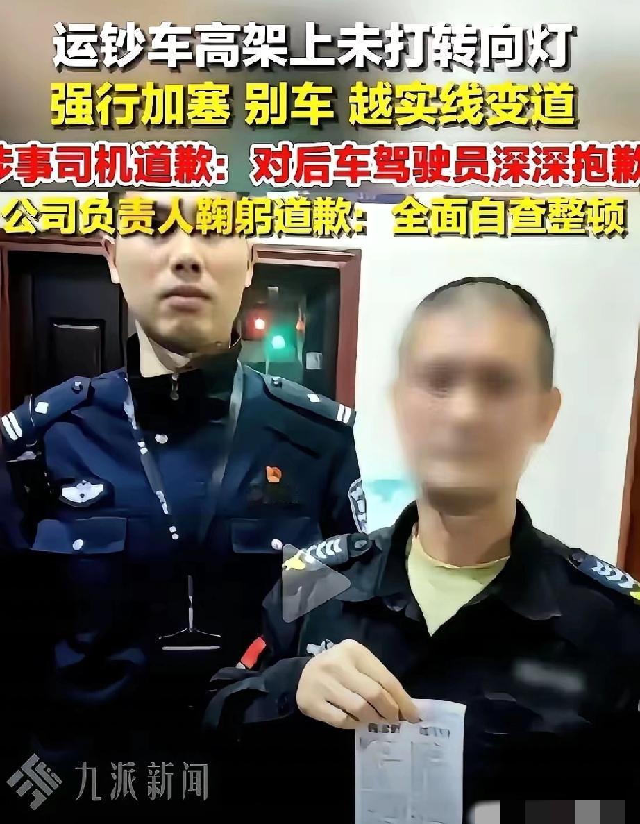 长沙那辆运钞车，火了。不是因为押运途中多英勇，而是它在万家丽高架上，把一辆没给