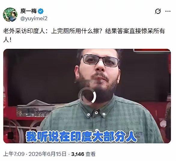 没错！印度人的确是用左手，擦完用水洗手