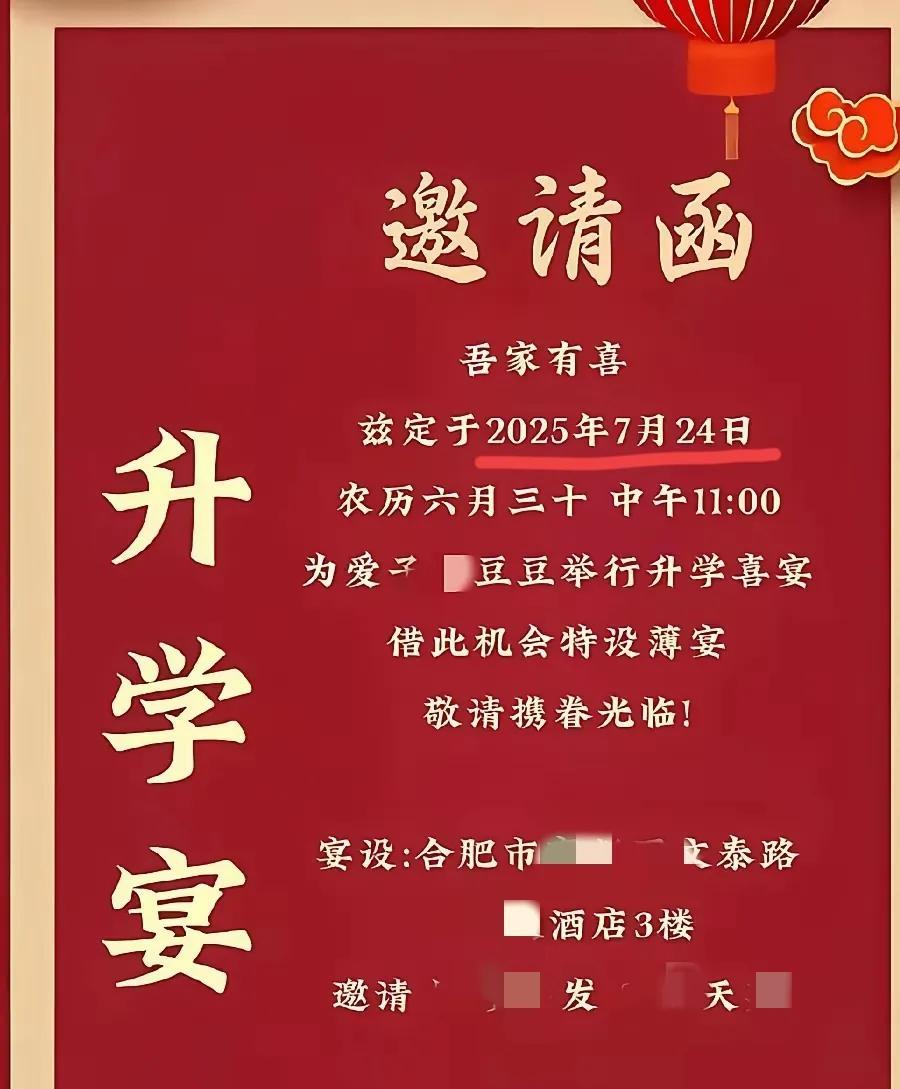 这孩子听说一模二模都考600多分，高考估分670以上，最终看赋分，这样的分数2