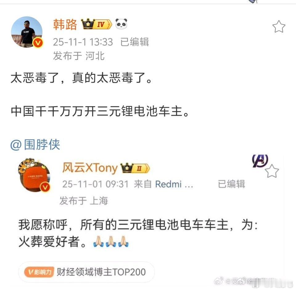 还得是大V[doge]​​​