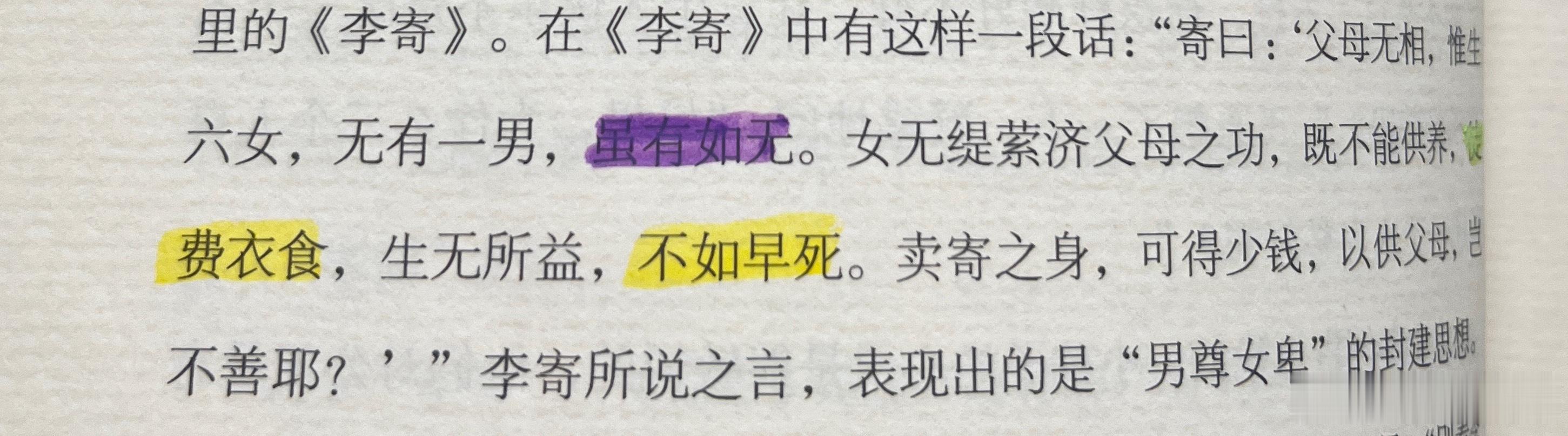 我发现休闲的时候看一些简单的绘本，小故事书之类的还挺让人轻松快乐的。比啃大部头书