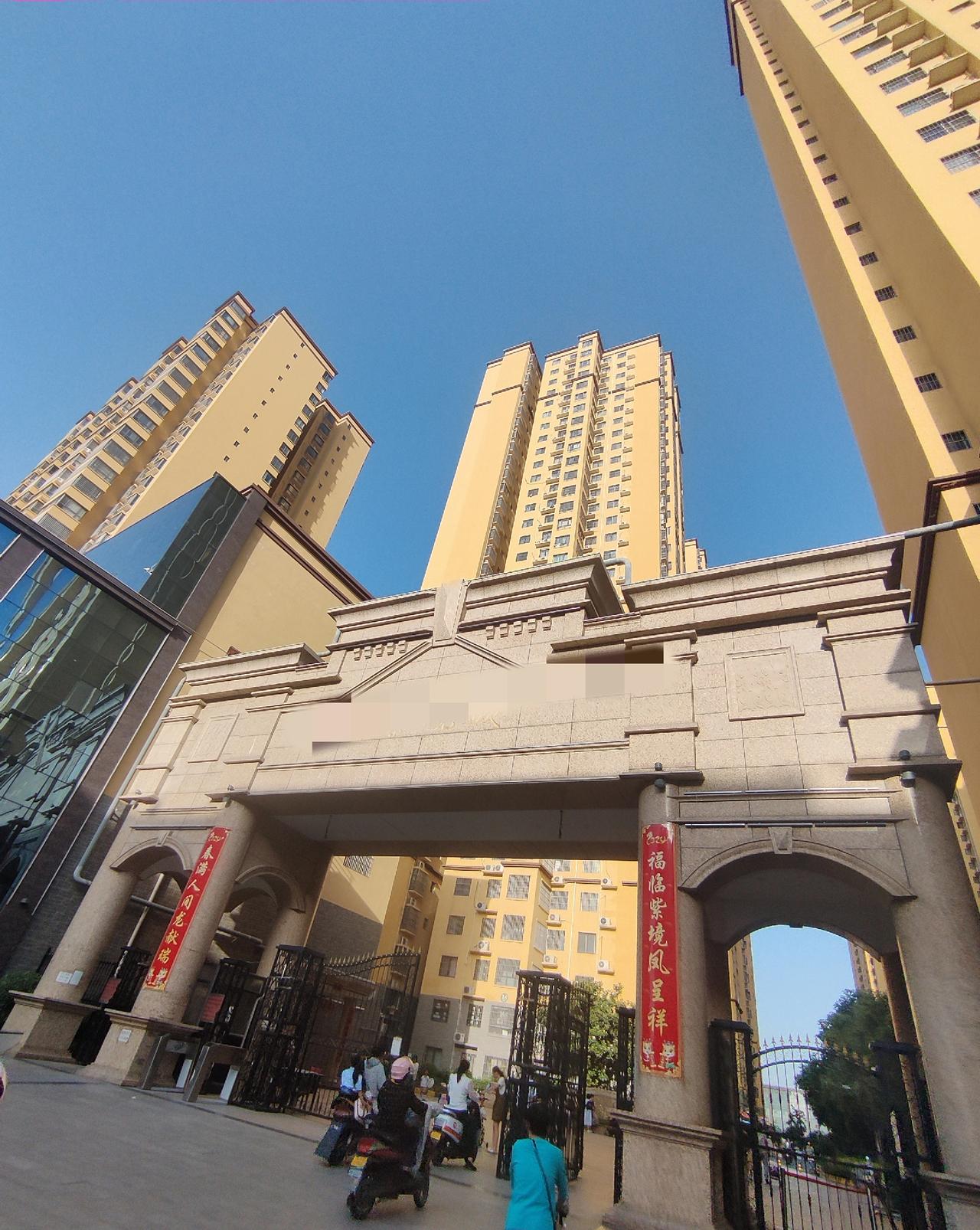 大家在西安买房一定要听劝！不听劝的，就像我大学同学，真是一手好牌打的稀巴烂。