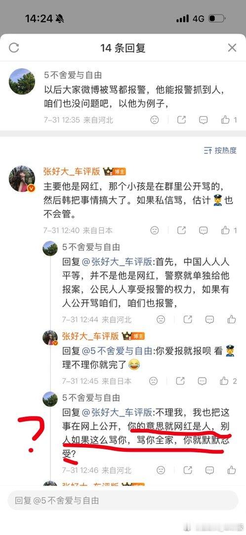 有些人为啥乍一看具备人类的基本特征，但就是看不懂人话呢