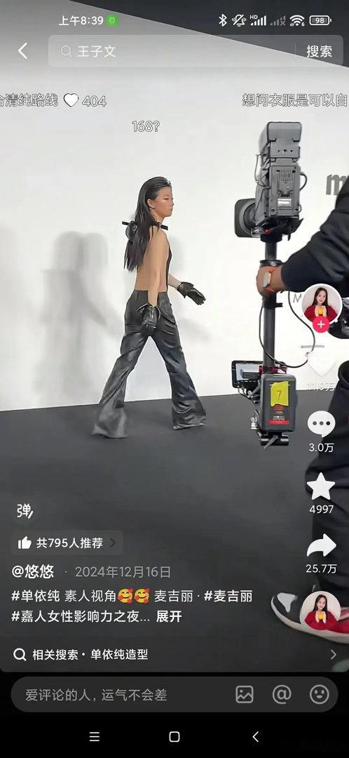 单依纯也就唱歌厉害了吧，脸和身材