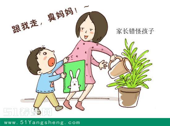 当家长错怪孩子后, 怎样做才能挽回?