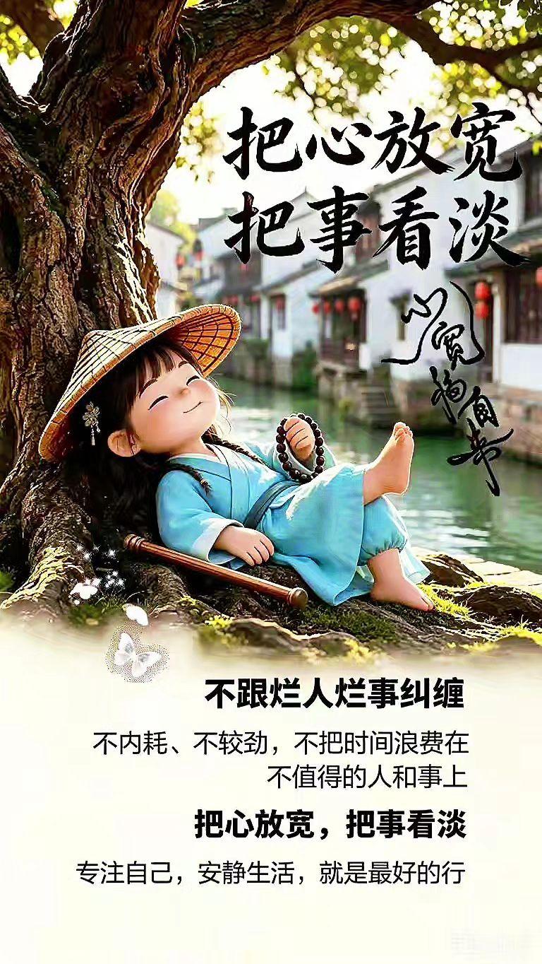 抖音潮流玩法演绎玩法达人成长营静下心来歇一歇静下心来好好做自己静下心来静