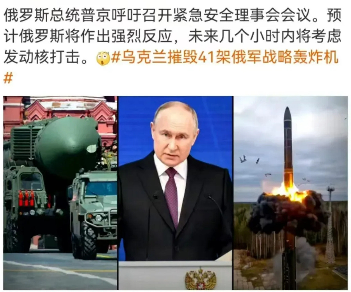 “蛛网行动”惊天一击传统特工行动与现代无人机科技自寻目标相结合的最成功案例！现在