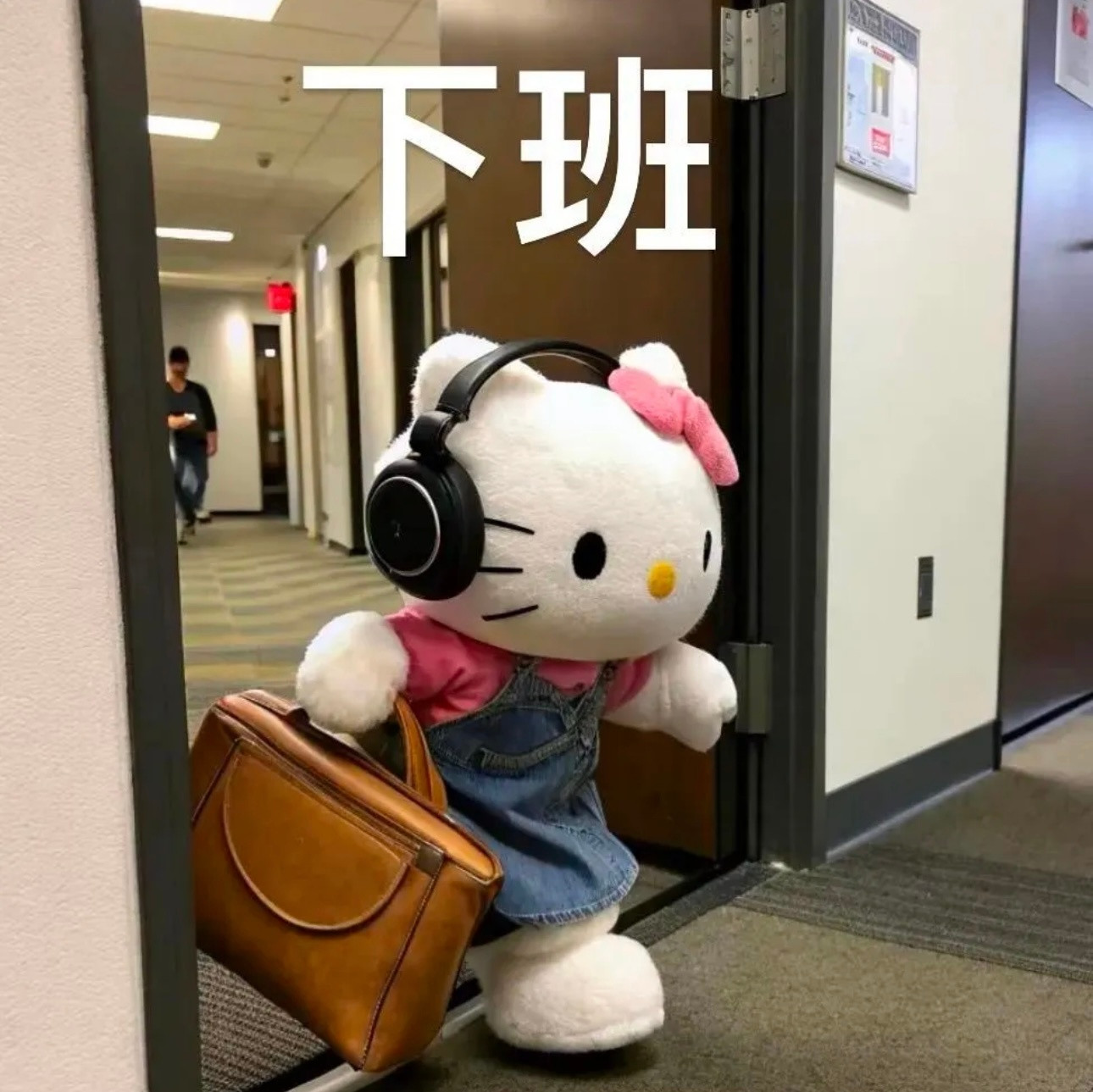六点半下班真的好残忍啊，要工作五个半小时才能下班…感觉梦回高中时代了如