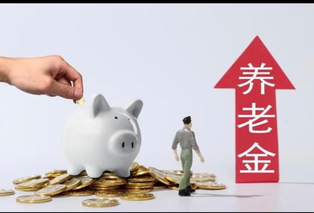 40四十岁失业养老保险只交了10年，要不要继续交家人们今天咱们聊一个很现实的问