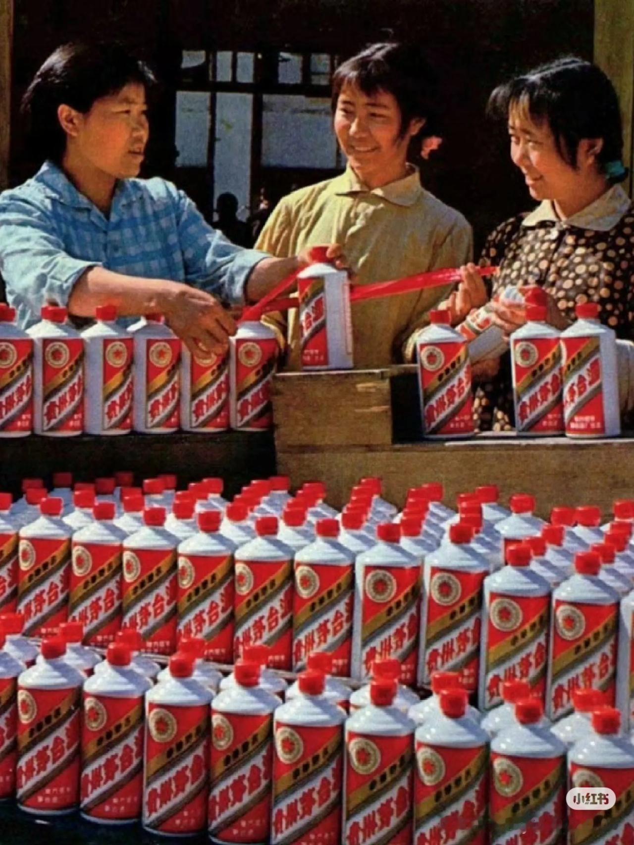 图为1974年，三位衣着时尚，长相漂亮的姑娘正在推销贵州茅台公司出产的茅台酒。当