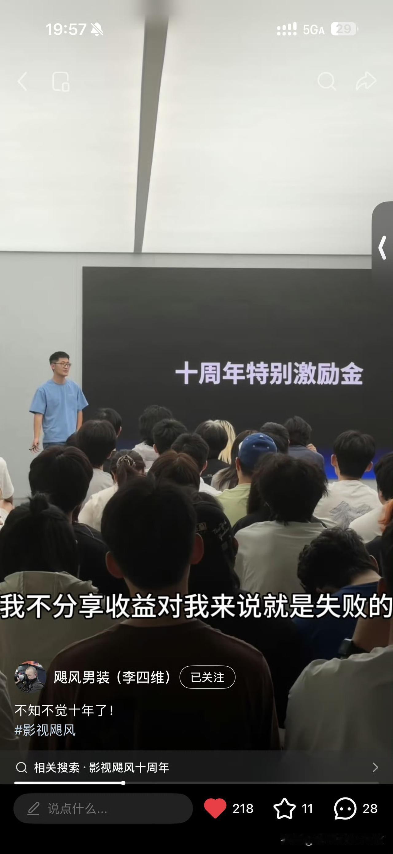 坚决支持富二代创业，成功了不仅给社会做贡献，而且给员工发工资也大方，就算失败了也