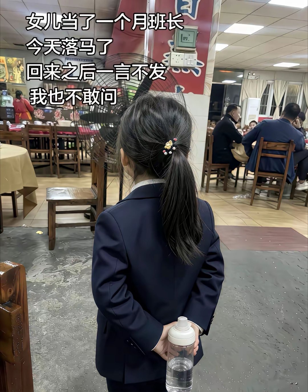 看来一个月就被纪委查出来了