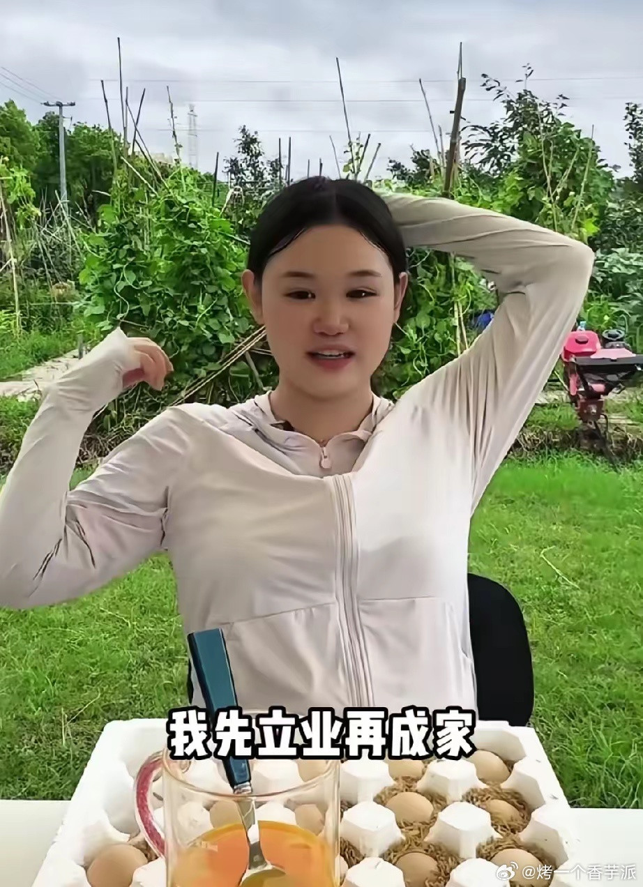 张家齐说自己还没有男朋友，她说现在找对象也不好找！张家齐说自己要先立业再成家，好