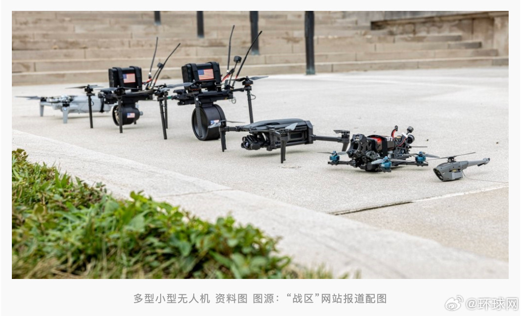 #美军被爆要买数十万架单向攻击无人机#【“进度缓慢”，美媒：#五角大楼启动10亿