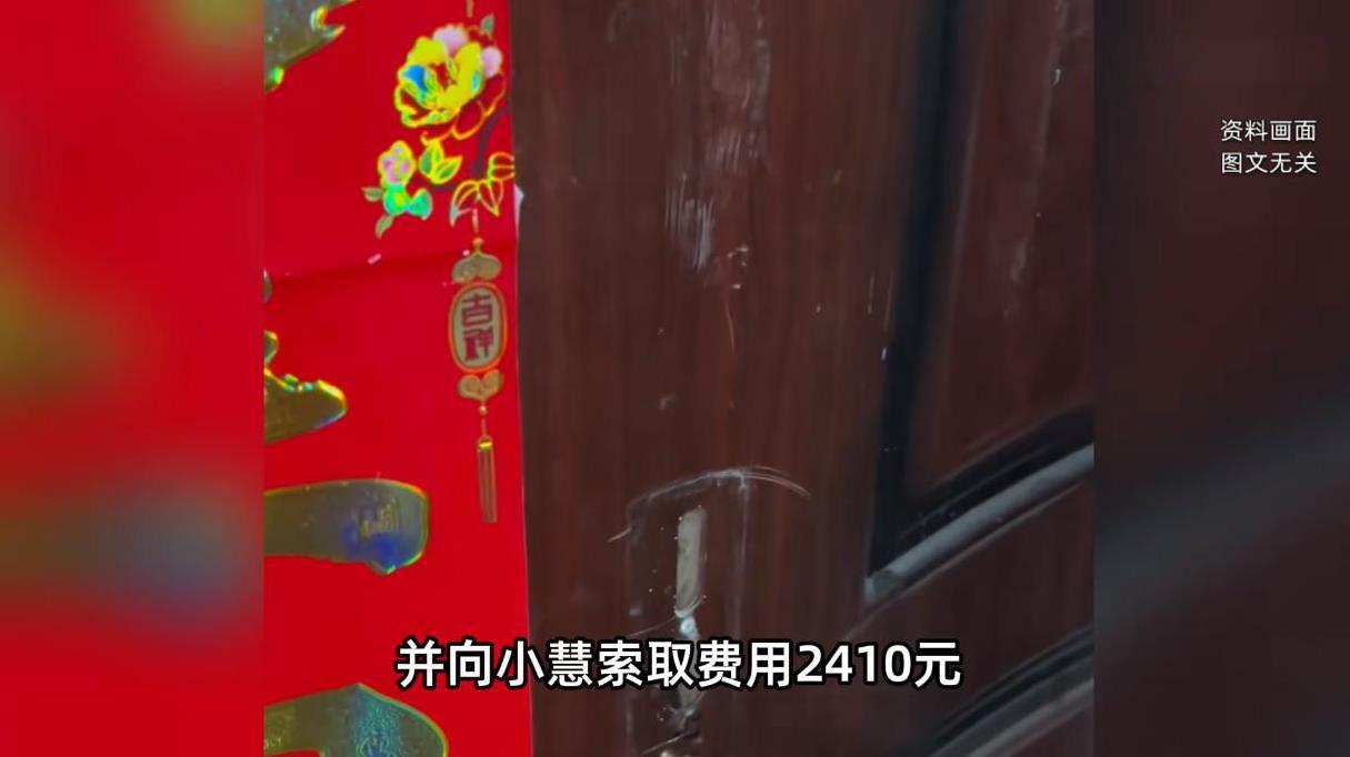 “必须严惩！”8月16日，上海，一女孩深夜发现自己没带回家的钥匙，在网上找了一个