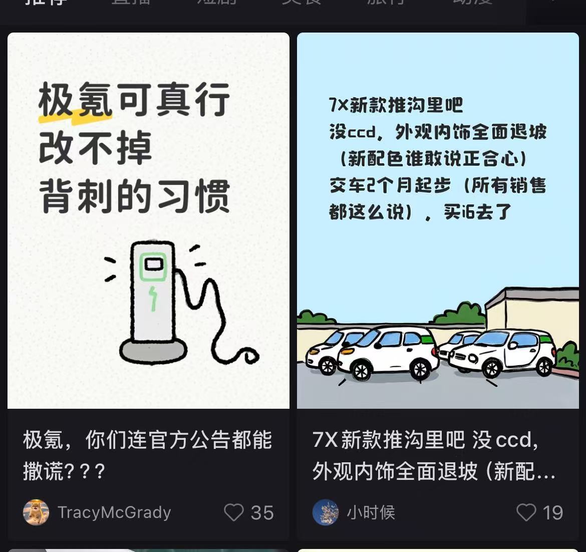这就是我说的沟刺二象性（[doge]或者叫“推背二象性”？​​​