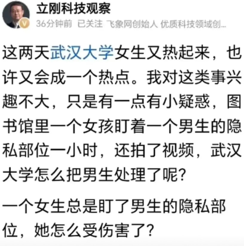 项立刚专家说出了大家都忽视的一个问题，那就是这个女生的行为非常令人迷惑。我当时也