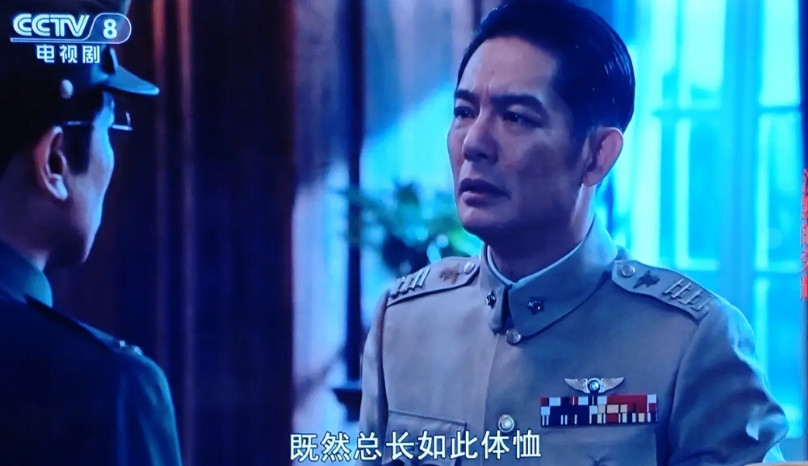吴石将军有两个莫逆之交，一个是周至柔，一个是陈诚。《沉默的荣耀》里，这两个角色