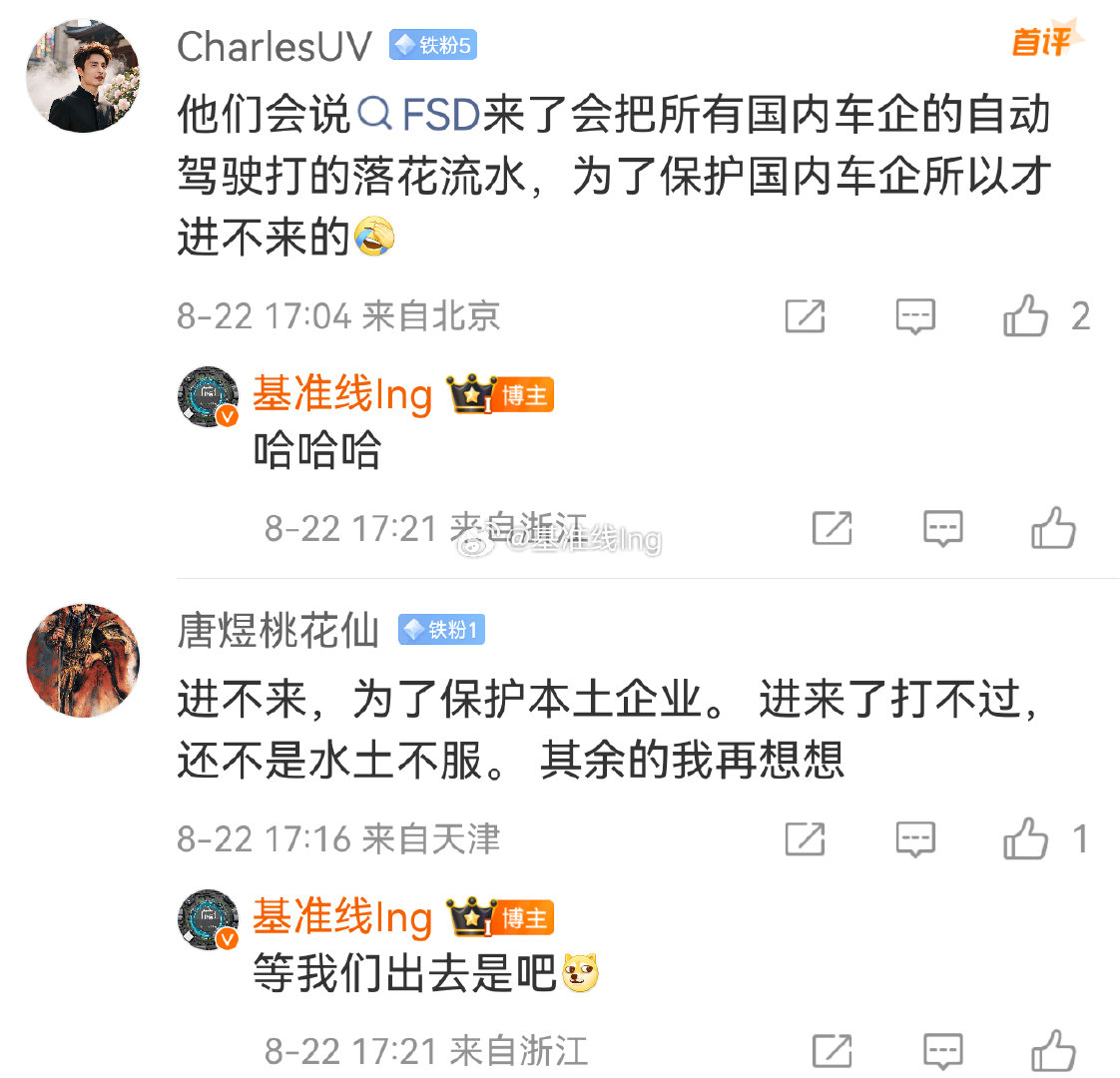 可以可以[吐舌头眯眼睛笑][吐舌头眯眼睛笑][吐舌头眯眼睛笑]​
