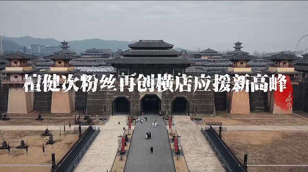 檀健次新剧《何不同舟渡》开机，小炭火的排面直接焊死横店！无人机应援铺满整片天，本