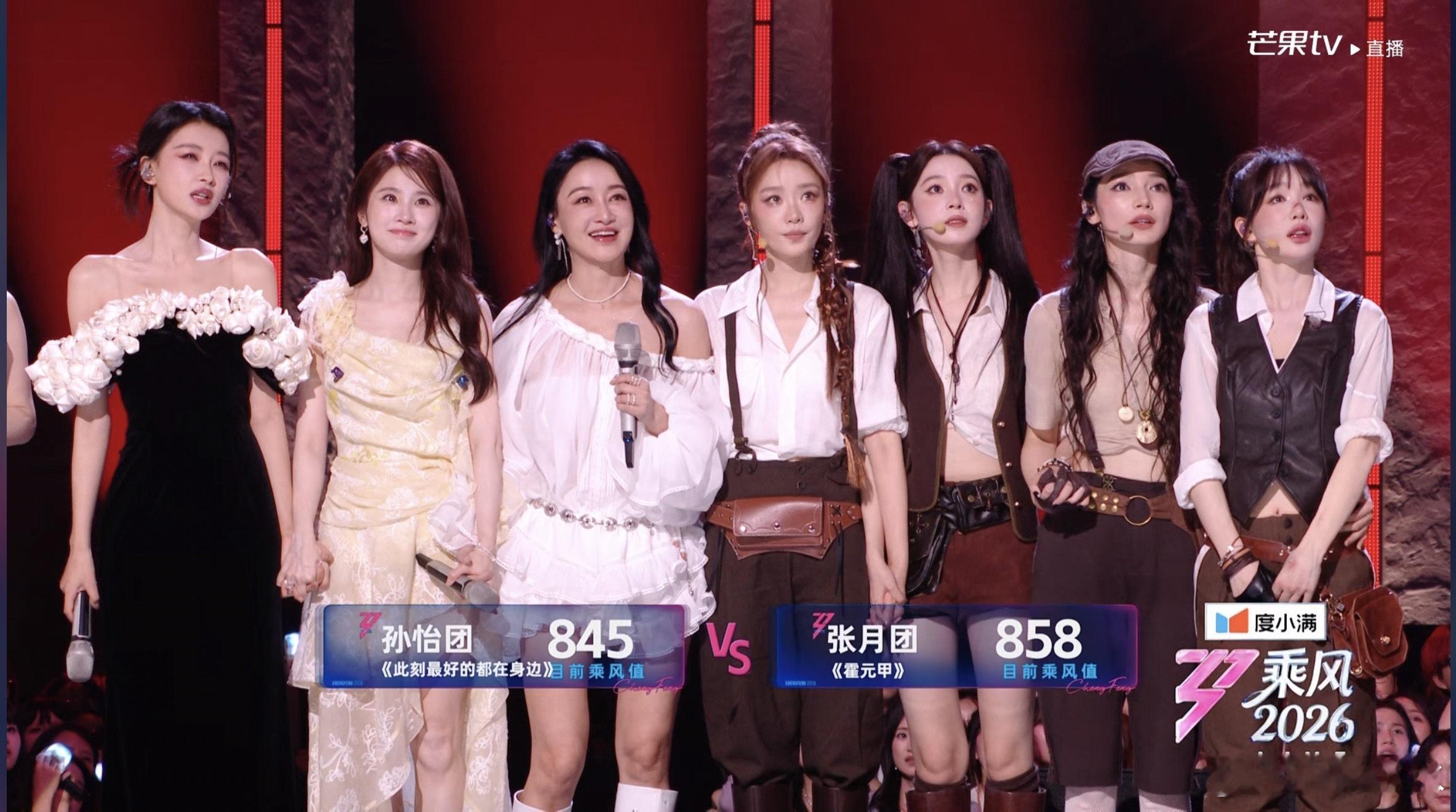 浪姐直播对口型浪姐一公直播浪姐排名第一轮：阚清子团822票《咏春》阚清子